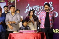 Sankranthiki Vasthunam Success Celebrations